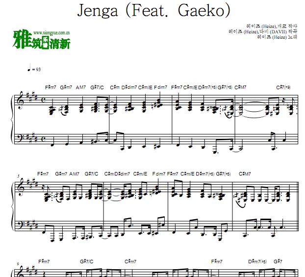 Ŷ HEIZE  jenga (Feat. Gaeko)