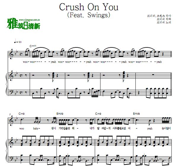 Crush - Crush On You 