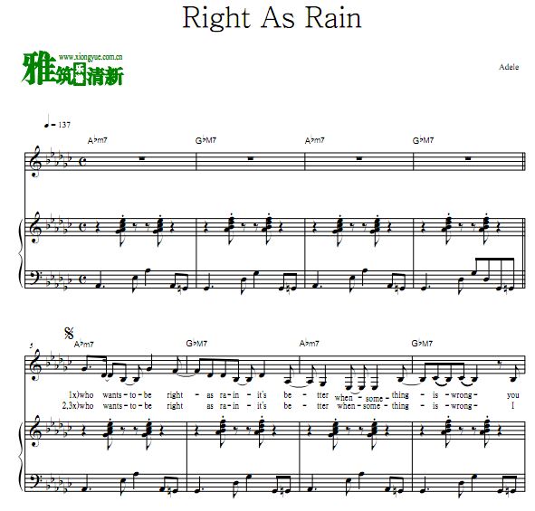 Adele - Right As Rain  ԭ