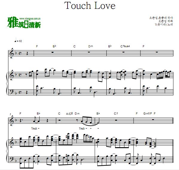  ̫OST4 Touch Love ٰ