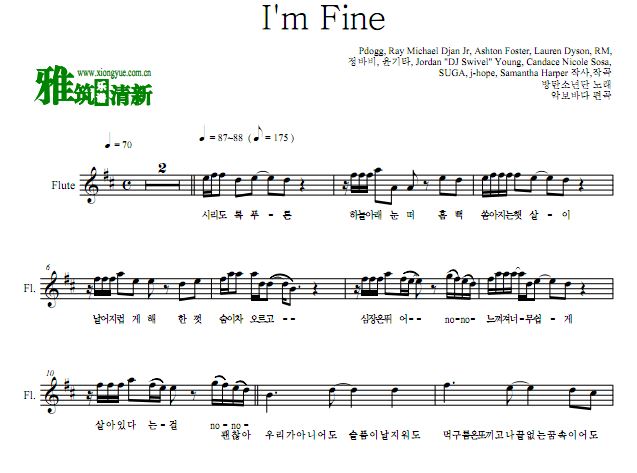 BTS - I'm Fine 