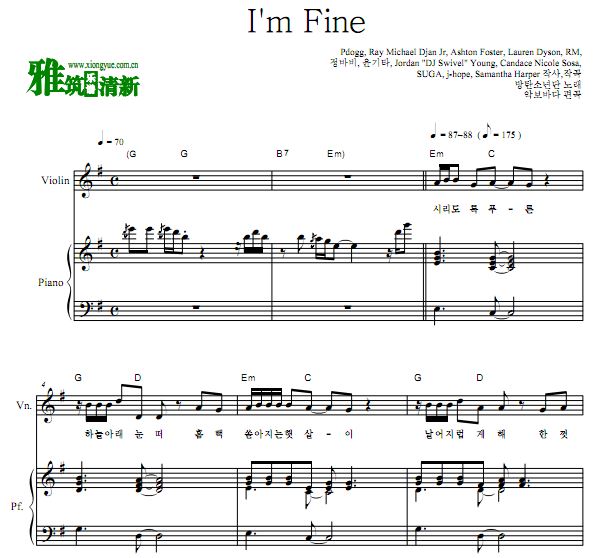 BTS - I'm Fine Сٸٶ