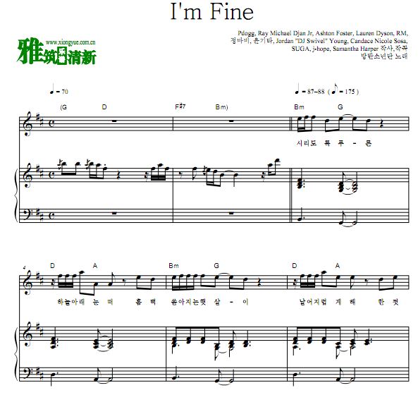 BTS - I'm Fine ٰ