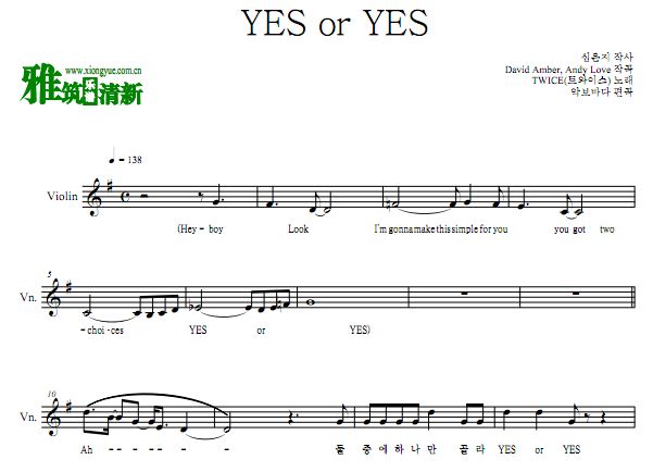 TWICE - YES or YES С