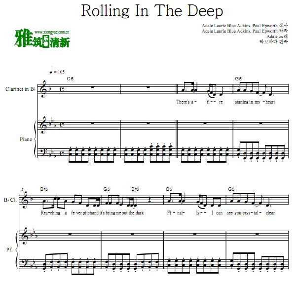 Adele - Rolling In The Deepٵɹܺ