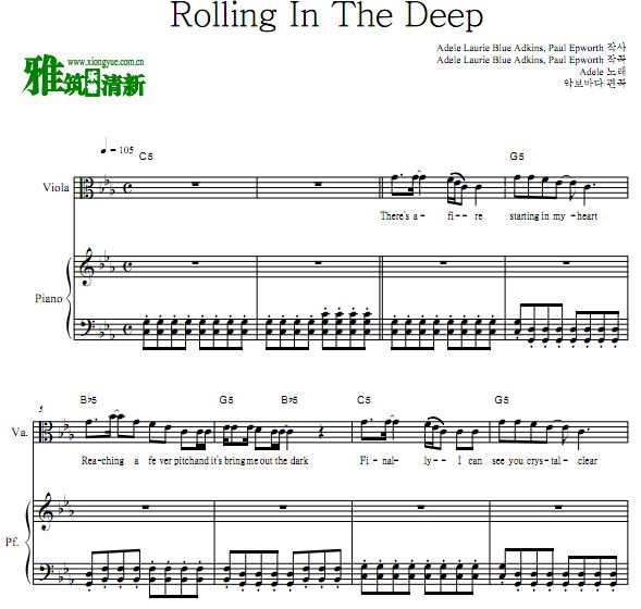 Adele - Rolling In The Deepٸٶ