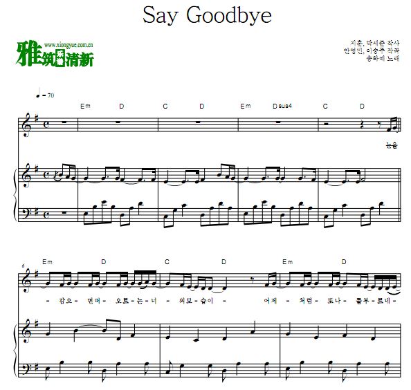 κ ³ɾƵOST11 Say Goodbyeٰ