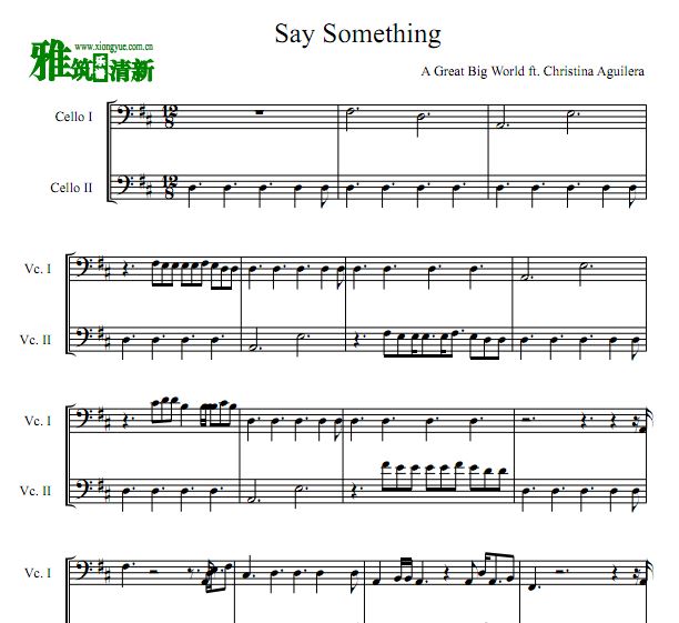 Say Something ٶ