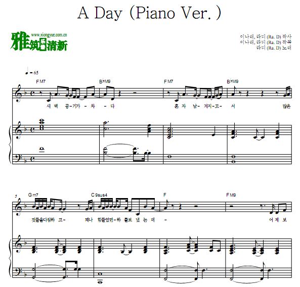 Ra.D  A Day (Piano Ver.) 