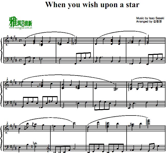 Isao Sasaki - When You Wish Upon a Star