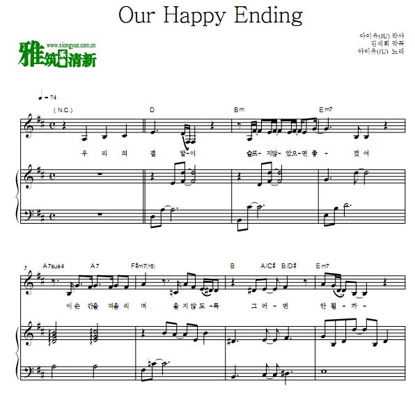 ֪ IU - Our Happy Endingٰ