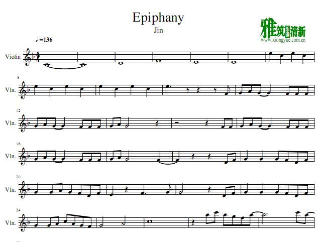 BTS - Epiphany С
