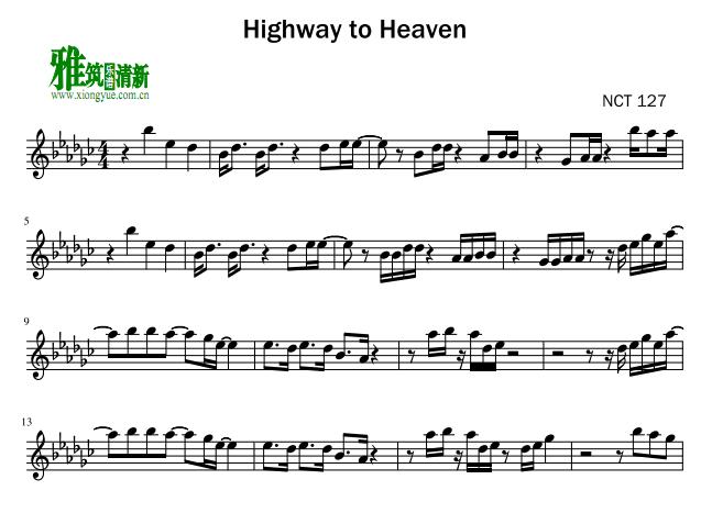NCT 127  Highway to HeavenС