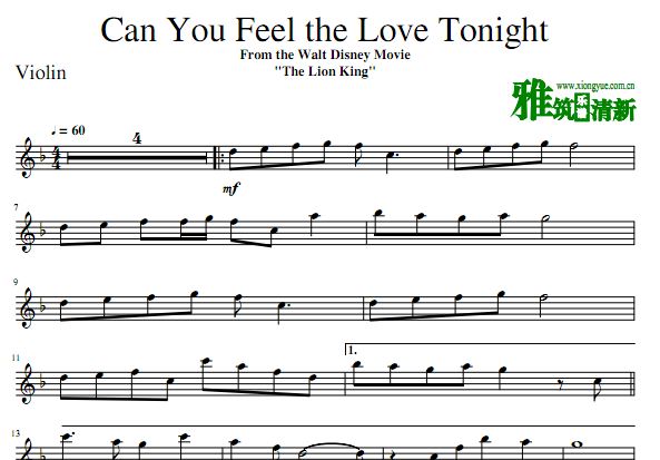 Can You Feel the Love Tonight FתG С