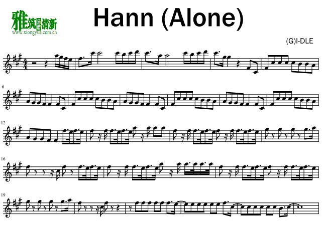 (G)I-DLE - HANN(Alone) С