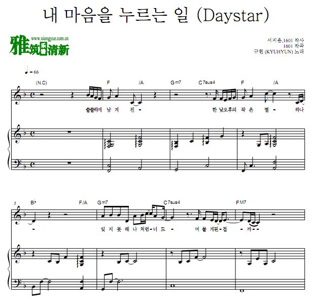 ǳ   Daystar  