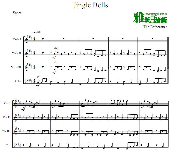 Jingle Bells 춣Сһٺ