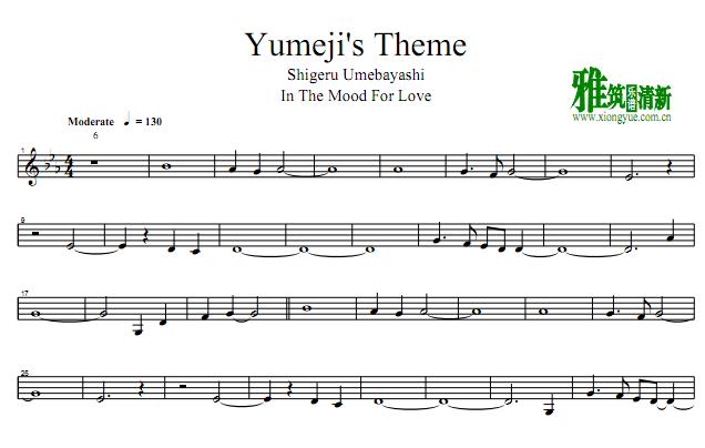 껪-Yumeji's ThemeС