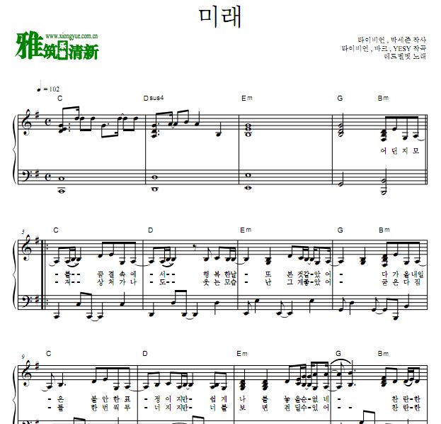 Start Upҵ´ʱ OST PART1 Red Velvet - Futureδ