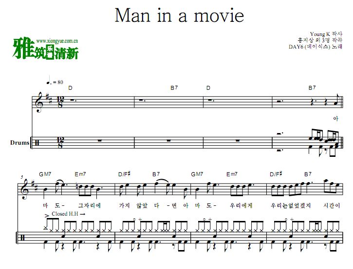 DAY6 - Man in a movie 