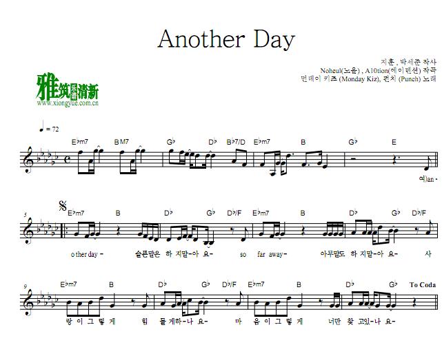 ³ȾƵ - Another DayС