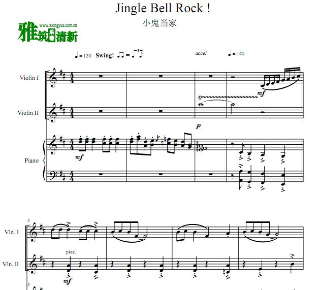 Jingle Bell Rock Сٸ