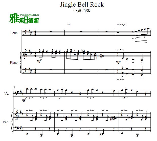 Jingle Bell Rock 춣ҡٸٺ