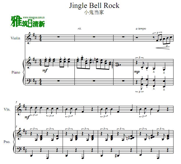 Jingle Bell Rock 춣ҡСٸٶ