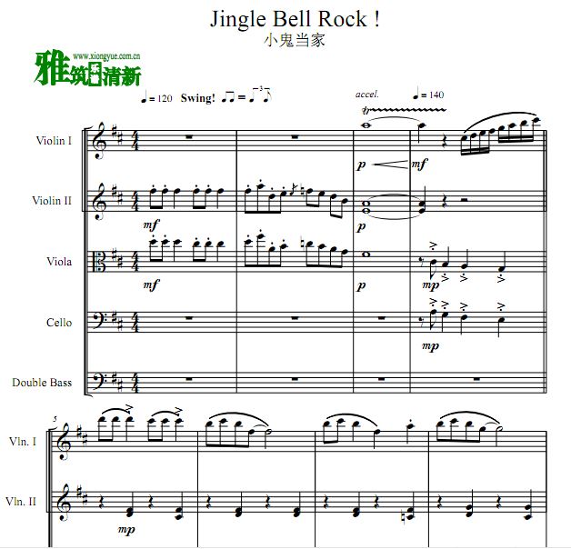 Jingle Bell Rock 춣ҡ