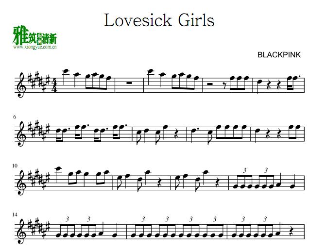 blackpink - lovesick girlsС