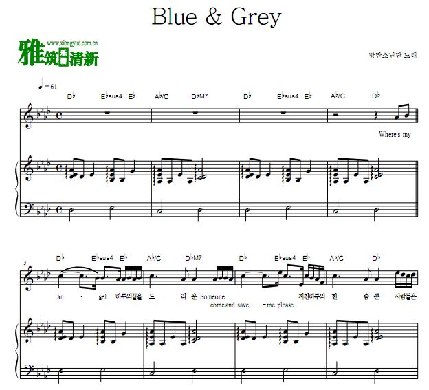 BTS - Blue & Greyٰ 