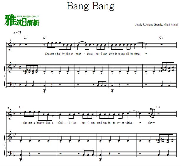 Ariana Grande - Bang Bangٰ  