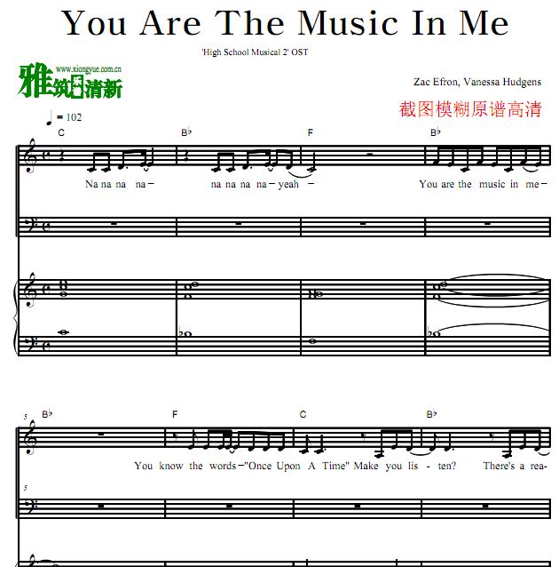 ഺ2 You Are The Music In Me  ٰ