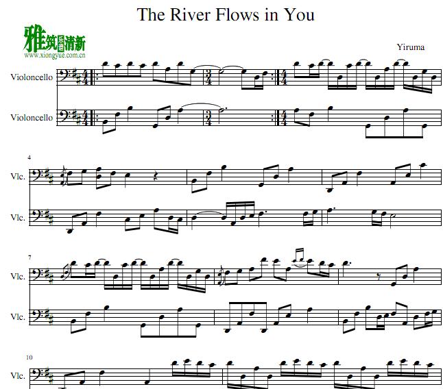 The River Flows in Youٶ