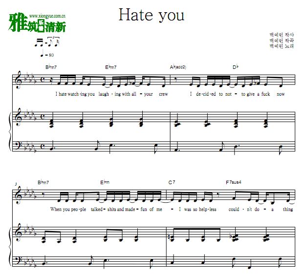 ՝ Hate youٰ 