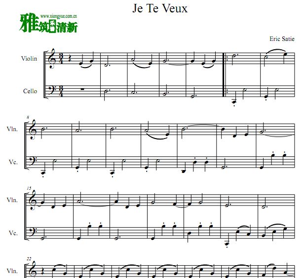Erik Satie - Je Te Veux · ҪСٴٺ