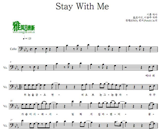  - Stay With Me