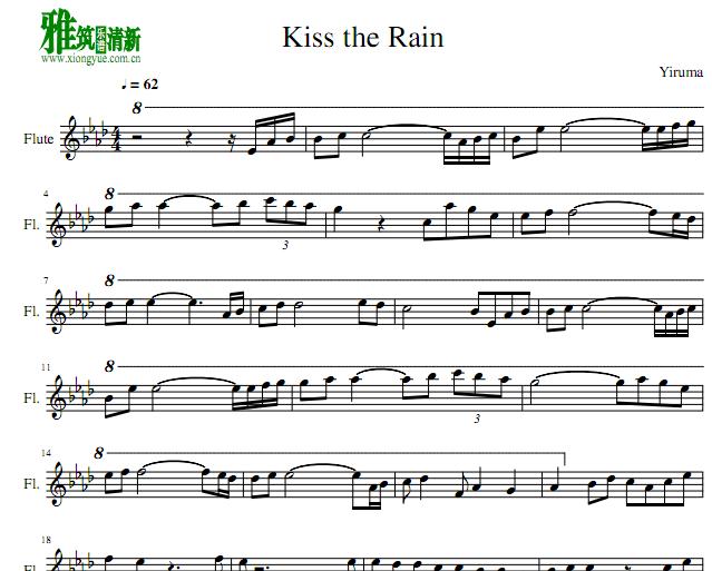 Kiss the Rain 