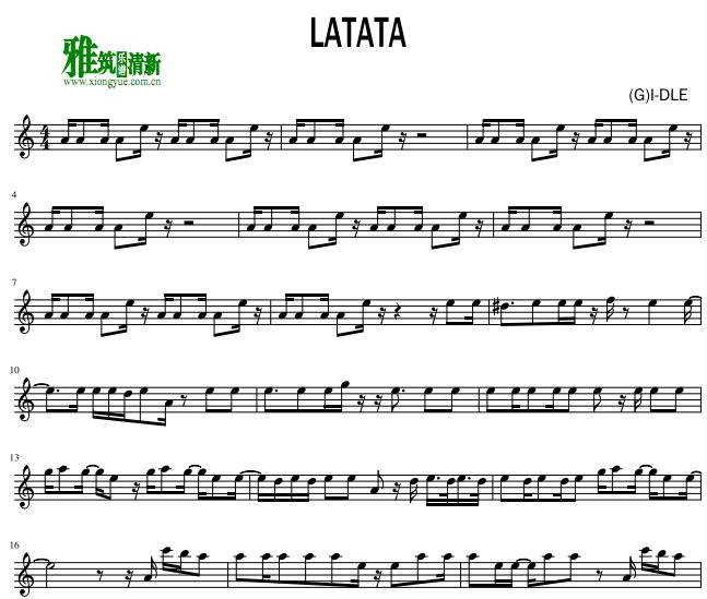 (G)I-DLE– LATATA С