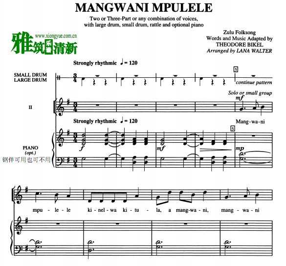Mangwani Mpuleleϳ ٰ