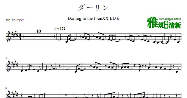 Darling in the FranXX ED 6 - `С