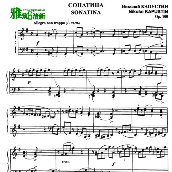 Kapustin -  Sonatina Op.100˹͡ С