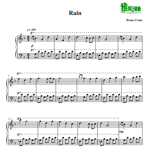Brian Crain - Rain ԭ