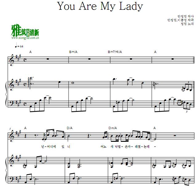 ֣ - You Are My Lady 