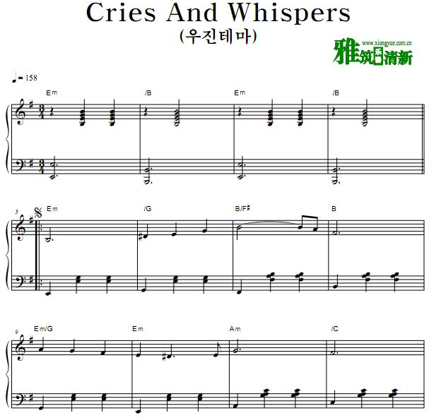 к Cries And Whispers