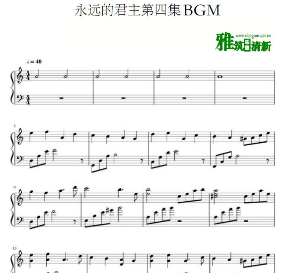 蜡笔小新钢琴曲谱bgm_蜡笔小新图片(4)