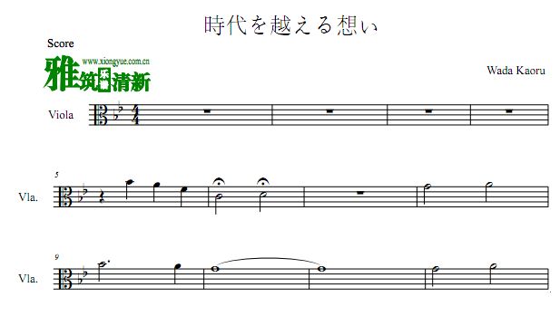 犬夜叉穿越时空的思念简谱_犬夜叉穿越时空的思念(3)