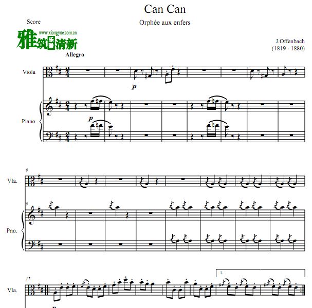 Can Can ٸٰ
