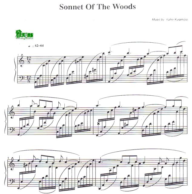 ֱԣ - Sonnet of the Woods