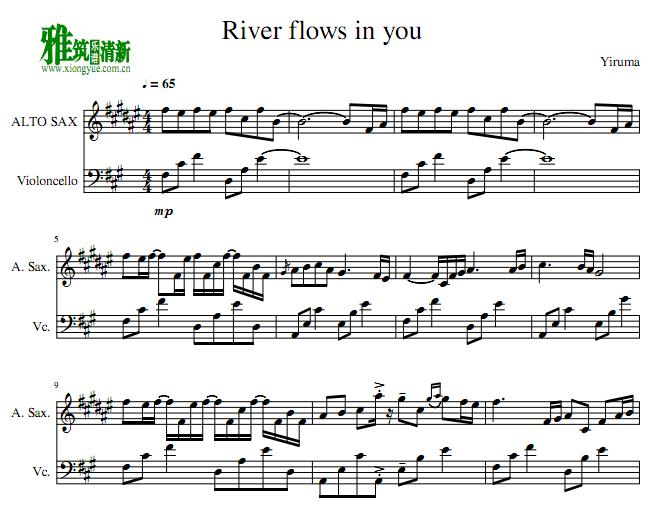 River flows in you ˹
